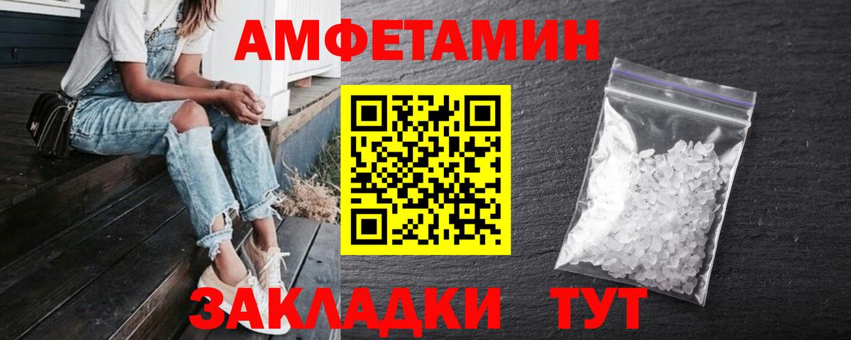 Ковров  Амфетамин  АМФЕТАМИН  Вход с VPN  Amphetamine 98% 