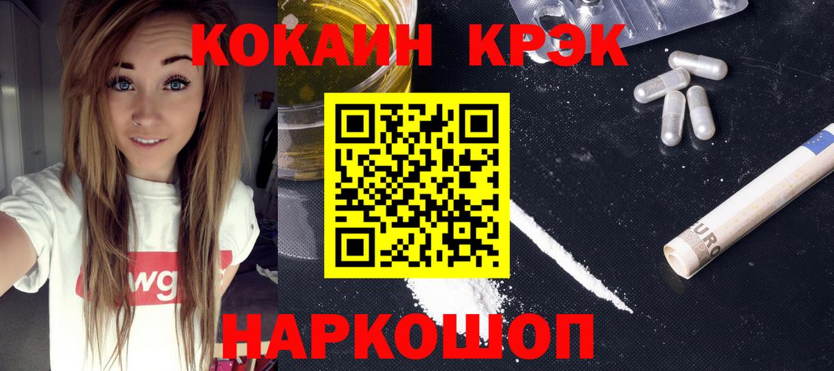 Кокаин Боливия Ковров