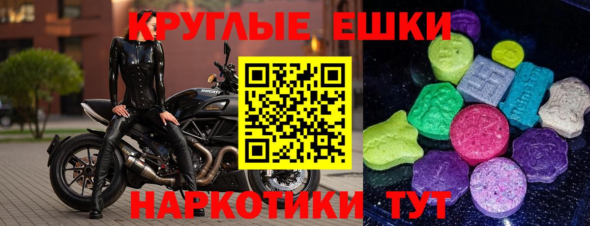 MEGA как войти  Вход с VPN  Ecstasy круглые  ЭКСТАЗИ  Ковров  Ecstasy 250 мг  купить  