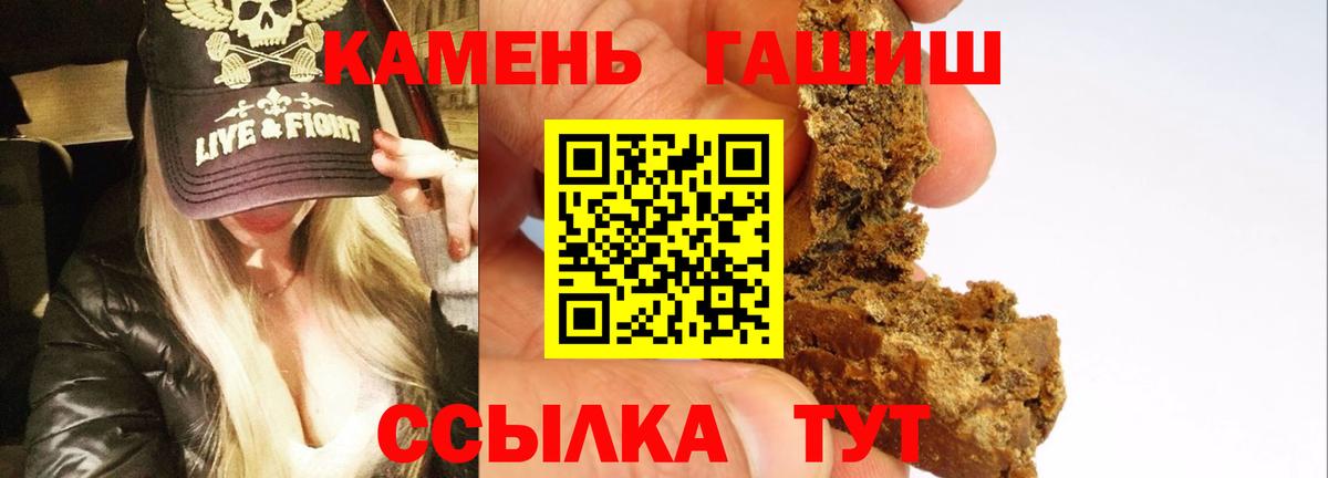 ГАШИШ hashish  Вход с VPN  ГАШИШ Premium  Гашиш  Ковров 