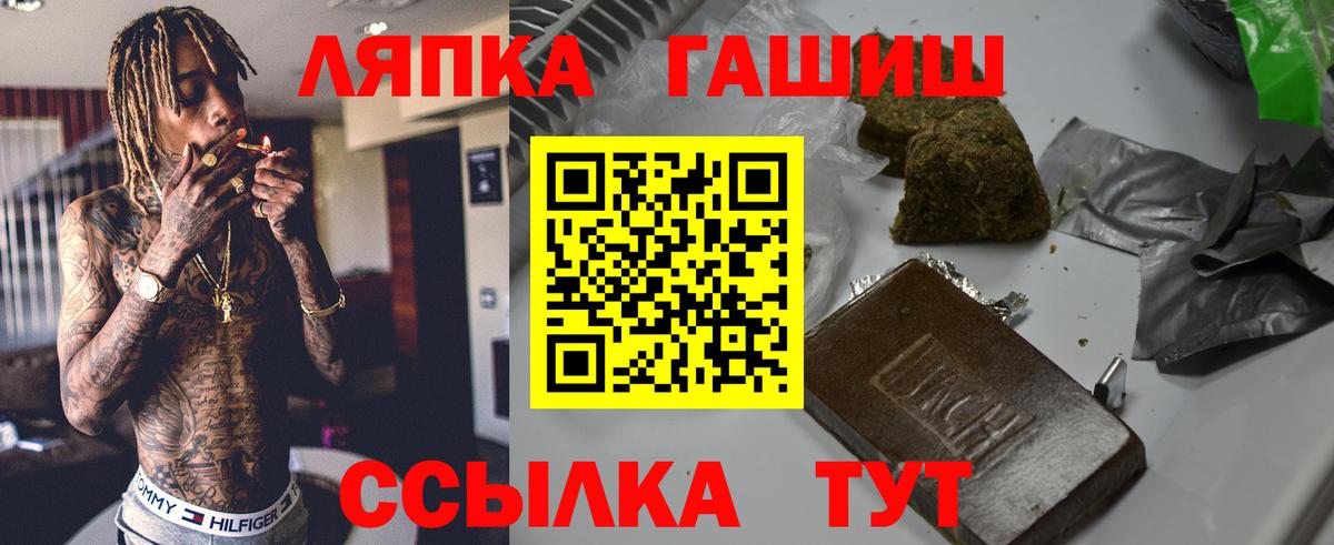 ГЕРОИН Ковров