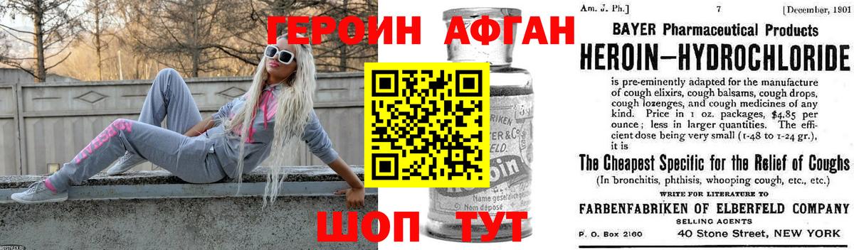 Ковров  ГЕРОИН VHQ  Вход с VPN 