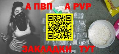 круглые Комсомольск-на-Амуре