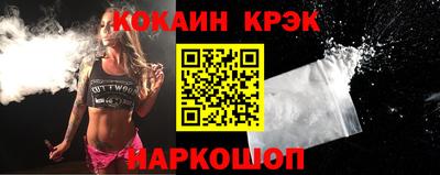 круглые Комсомольск-на-Амуре