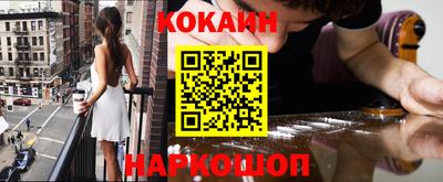 круглые Комсомольск-на-Амуре