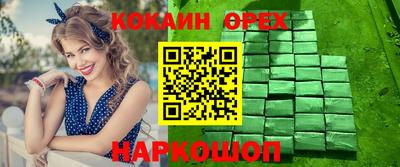 мяу мяу мука Конаково
