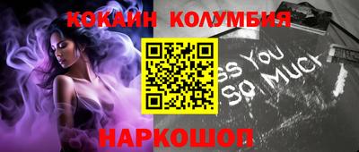 мяу мяу мука Конаково
