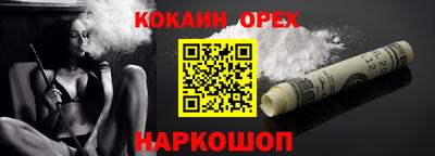 гашишное масло Коммунар