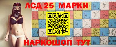 гашишное масло Коммунар
