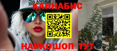гашишное масло Коммунар
