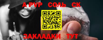 круглые Комсомольск-на-Амуре