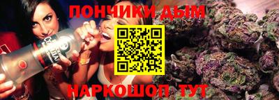гашишное масло Коммунар