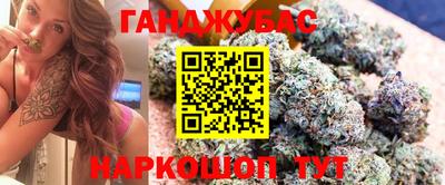гашишное масло Коммунар