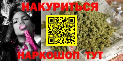 круглые Комсомольск-на-Амуре