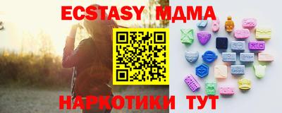 мяу мяу мука Конаково