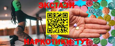 мяу мяу мука Конаково
