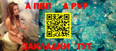 круглые Комсомольск-на-Амуре
