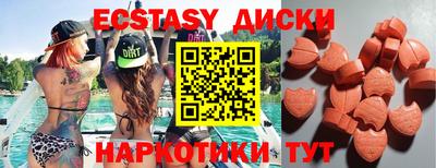 гашишное масло Коммунар