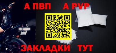 гашишное масло Коммунар