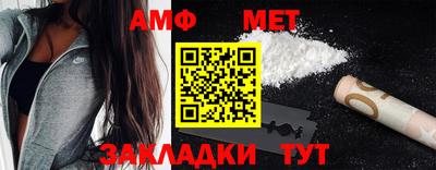 мяу мяу мука Конаково