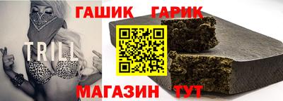 круглые Комсомольск-на-Амуре