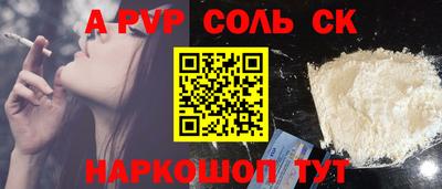 гашишное масло Коммунар