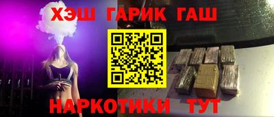 гашишное масло Коммунар