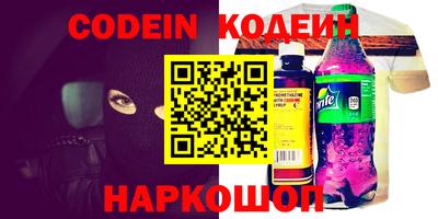 гашишное масло Коммунар