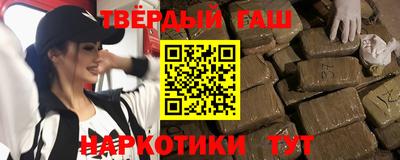 круглые Комсомольск-на-Амуре
