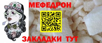 круглые Комсомольск-на-Амуре