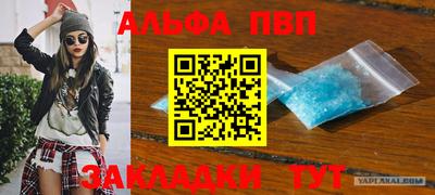 круглые Комсомольск-на-Амуре