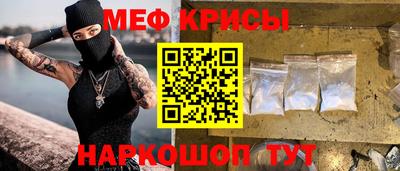 мяу мяу мука Конаково