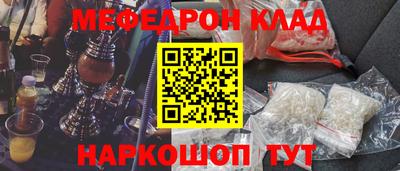 круглые Комсомольск-на-Амуре
