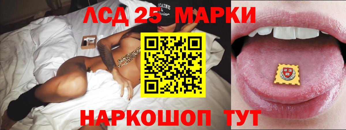 ЛСД экстази кислота Ковров