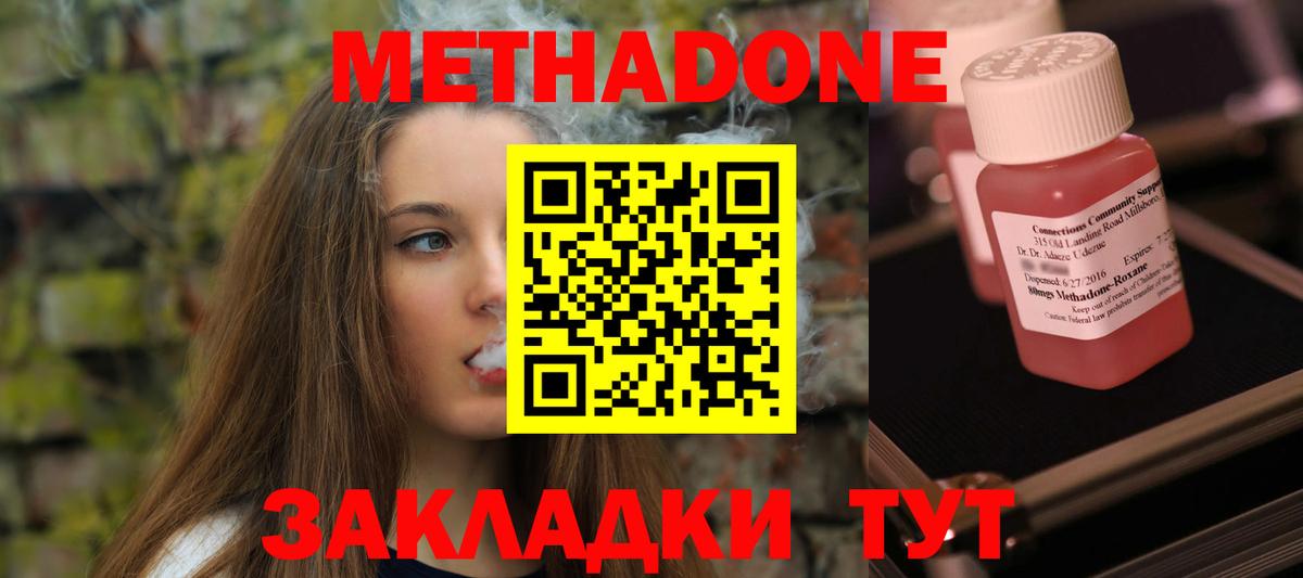 Бошки Шишки  Кокаин  КОКАИН  Ковров  Меф МЯУ МЯУ кристаллы  ГАШ  ЭКСТАЗИ  Меф МЯУ МЯУ  Вход с VPN 