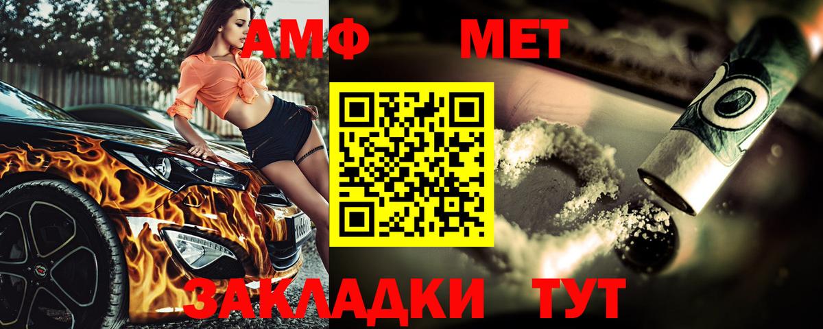 Ковров  Первитин пудра  Метамфетамин  Вход с VPN 