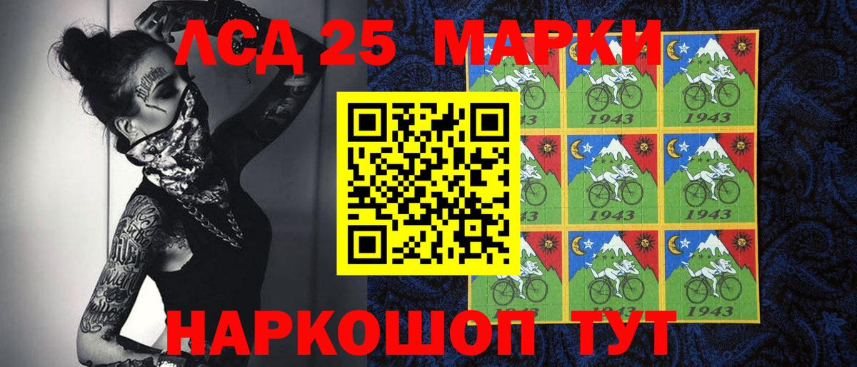 Марки NBOMe 1,8мг  Вход с VPN  Марки NBOMe 1,8мг  Ковров 
