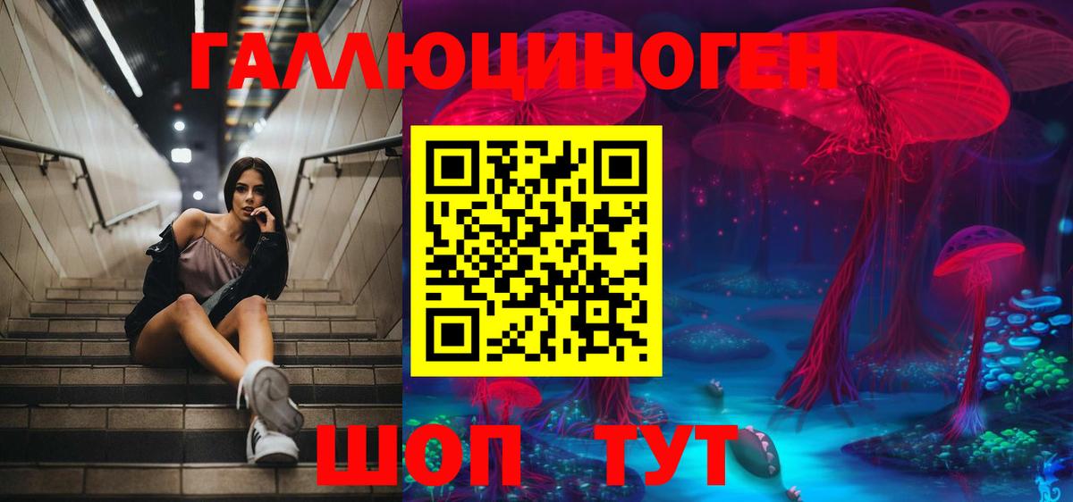 Галлюциногенные грибы ЛСД  Вход с VPN  Ковров 