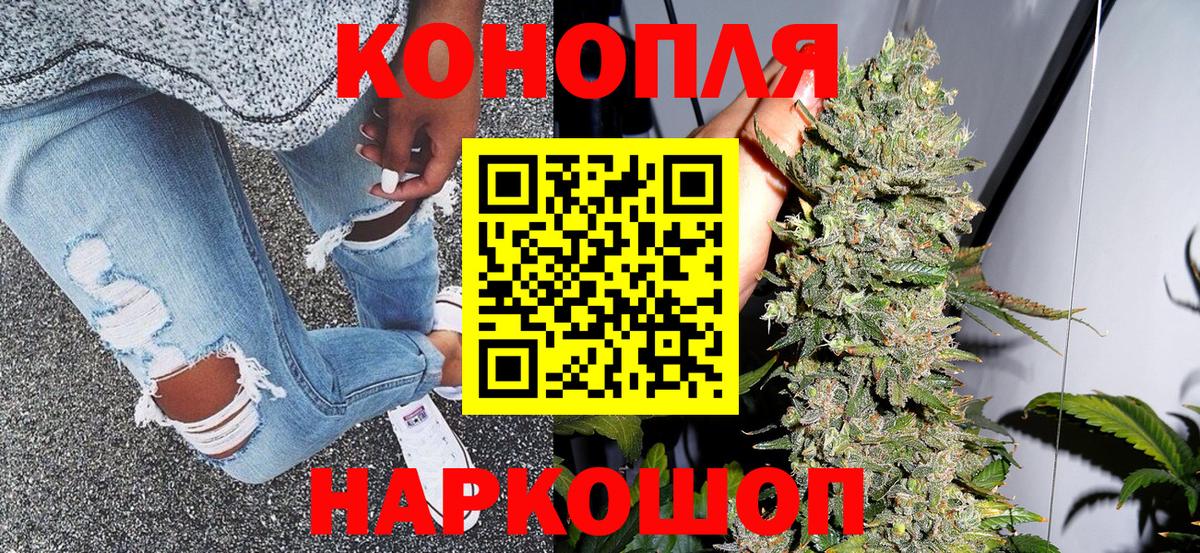МАРИХУАНА VHQ  Бошки Шишки гибрид  Вход с VPN  Ковров  МАРИХУАНА Ganja 